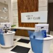 Delta Sky Club New Orleans
