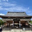 Kyoto Japan